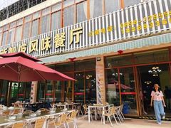 -老巴刹新加坡餐厅