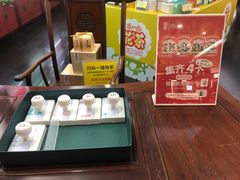 -张一元(世纪金源购物中心东区店)