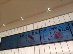 -好利来(温江合生汇店)