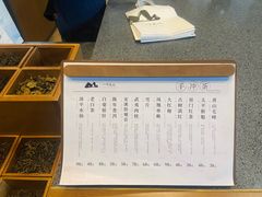 -一叶觅山(半边街店)