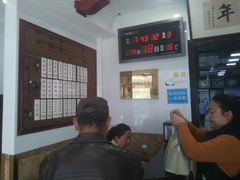 -万福兴(东中市店)