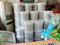 -赵府街副食店