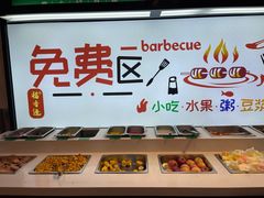 自助调料区-禧香逢烧烤金牌鸡手王(繁荣路店)