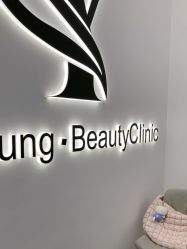 -YouYoung 幼颜·科技美肤中心