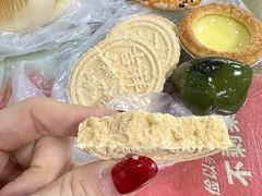 -永昌饼家(西华路店)