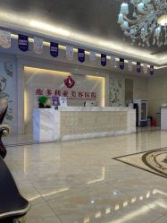 -三亚维多利亚医疗美容医院