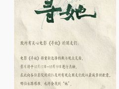 -SFC上影百联影城(虹口店)