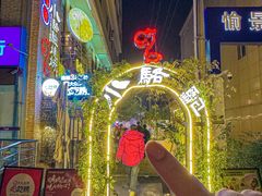 -福苗小骆驼烧烤(莲湖路店)