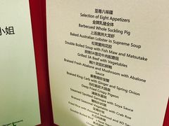 -上海新发展亚太JW万豪酒店