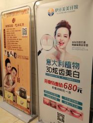 点击看大图 -Dr.林醫生产后修复·配方产康(南京江宁万达店)