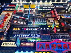 -黄兴南路步行商业街