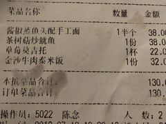 账单-雀蓝川菜(奥体广场店)