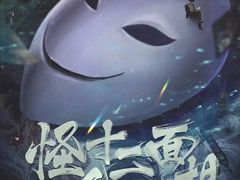 -蛛丝马迹推理社(三峡福斯德广场店)