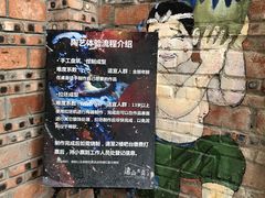 -远山有窑