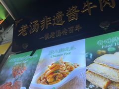 -黑窑厂糖油饼烤鸭·清真菜(旗舰店)