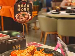 -红盔甲·小龙虾(天钥桥店)