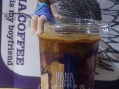 阿香拿铁-HANA COFFEE(长寿路店)