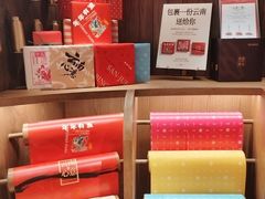 -嘉华鲜花饼·现烤(昆明老街店)