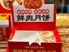 -味多美蛋糕(劲松京客隆店)