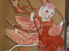 -唐猫庭院·千年陕菜(大唐不夜城店)