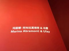 -chi K11艺术空间展览厅