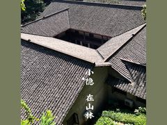 -杭州上天竺法喜讲寺