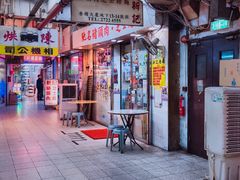 门面-新记餐厅(香槟大厦店)