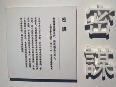 -明代监狱