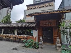 -都氏家DUSJOY(翡翠城店)