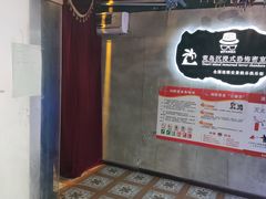 -荒岛实景沉浸密室(江汉路1店)