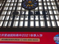 -沈阳站