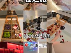 -CitiHot欢悦酒店(广州北京路店)