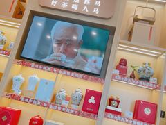 -八马茶业(胜利路旗舰店星海湾茶馆)