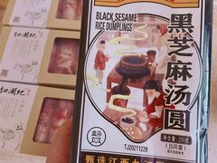 -盒马鲜生(文景博乐里购物广场店)