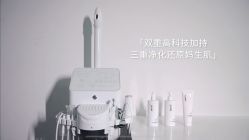 -SKIN79皮肤管理中心