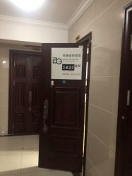 点击看大图 -佐藤造型专业烫染店