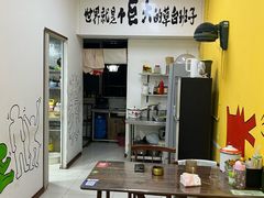 -程序员凉面