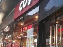 -COSTA COFFEE(吴江路店)
