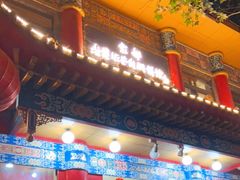 -葛记焖饼(伏牛路店)