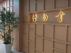 -漕河泾街道图书馆(漕河泾社区文化活动中心店)
