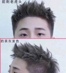 -尼特斯男士发型馆