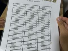 -素勤饮食店(城头巷店)