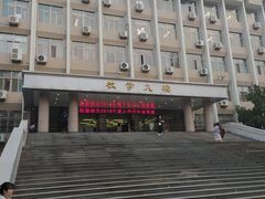 -陕西师范大学(雁塔校区)