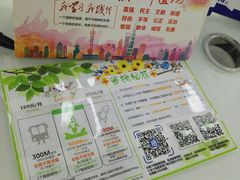 -中国电信(泰兴路店)