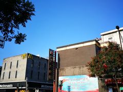 -麦当劳(大栅栏店)