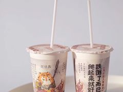 -茶话弄(李家村万达店)