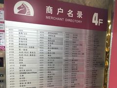 -广州白马服装市场