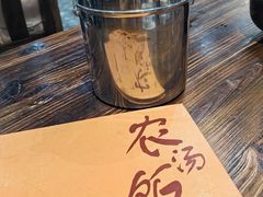 -农汤老店(顺联公园里店)