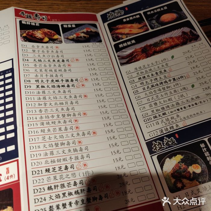 渔井食堂(新洲店)图片