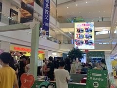 -天河领展广场